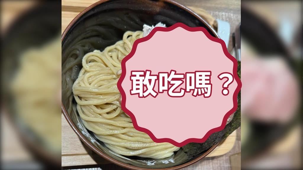 連鎖拉麵店驚傳「叉燒沒熟端上桌」嚇壞5200人以為是剛宰！店家曝驚人真相