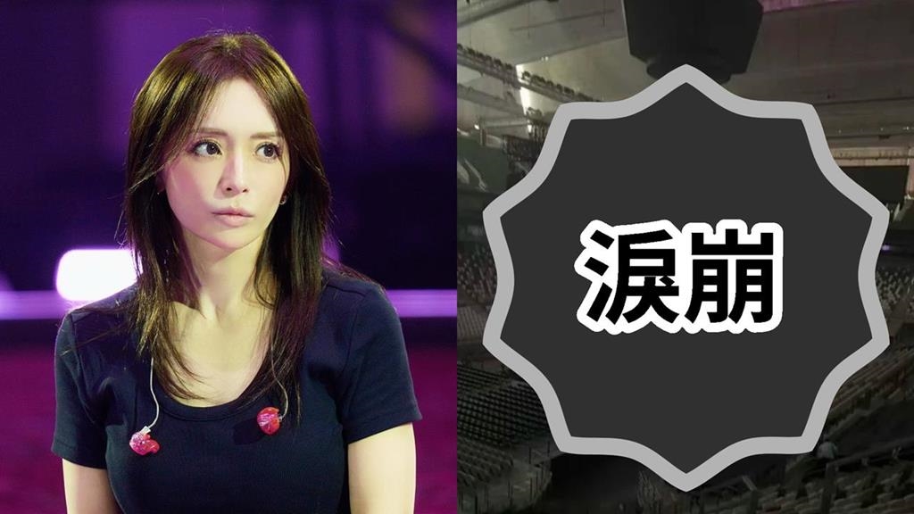濱崎步中國演唱會遭強制取消！她上台「對空氣演唱」全程錄影…1畫面粉絲淚崩