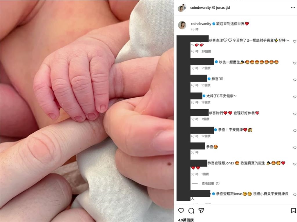 YTR查理結婚6年升格人母　甜曬一家三口「牽手照」：歡迎來到這個世界！