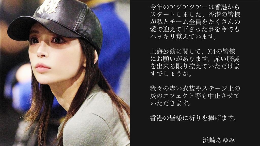 中國演唱會「無預警取消」!濱崎步證實完成「0觀眾舞台」錄製:全心投入了