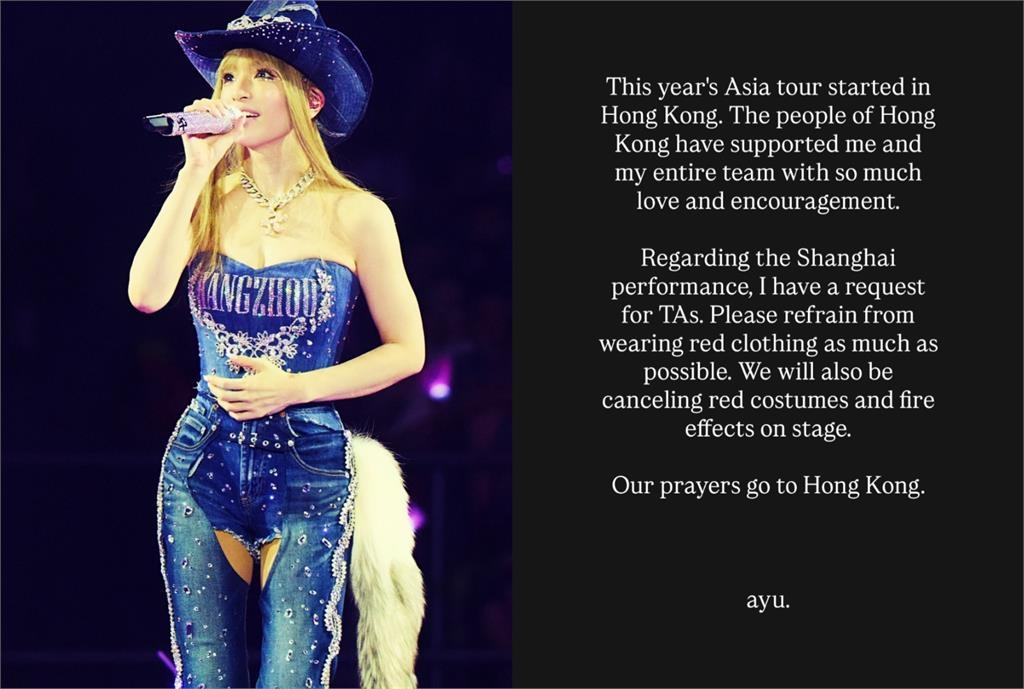 濱崎步「0觀眾開唱」惹哭全網！小粉紅「罕見團結」批政治干擾：感到蒙羞