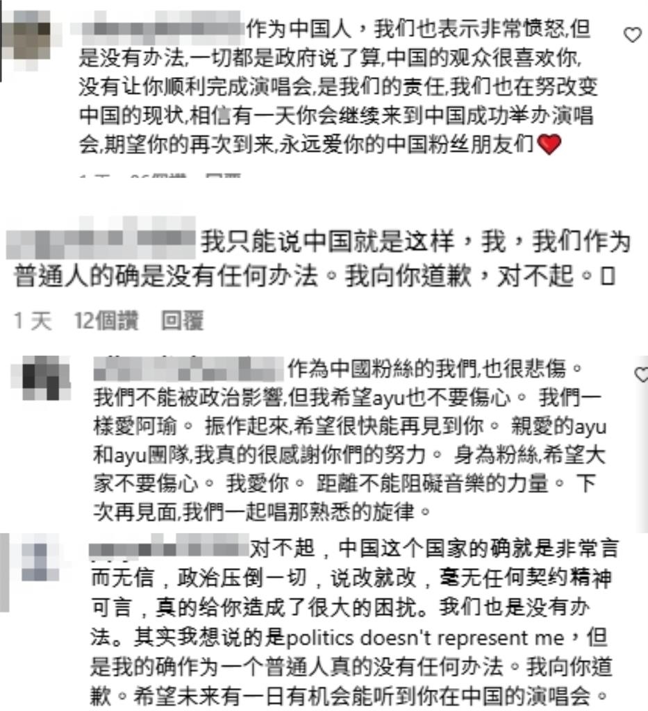 濱崎步「0觀眾開唱」惹哭全網！小粉紅「罕見團結」批政治干擾：感到蒙羞