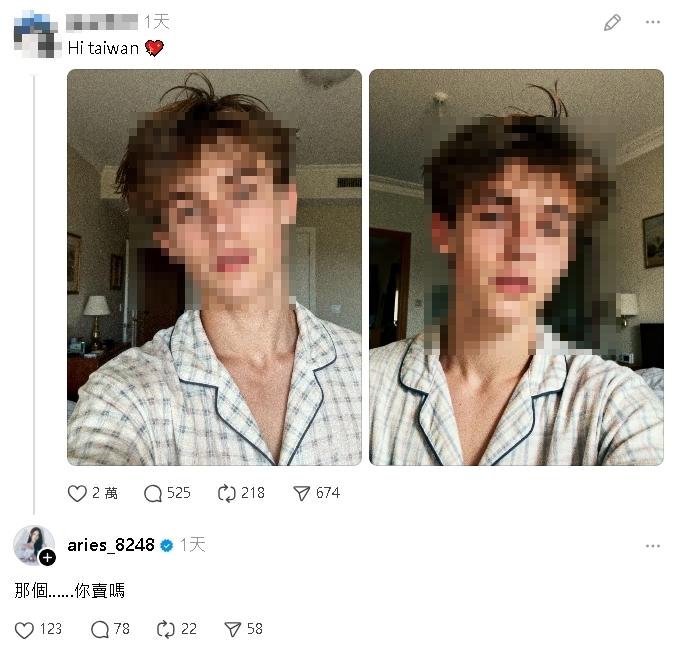 台網紅狂看帥洋男竟喊「下面不拍嗎、要賣嗎」！全網齊轟：拉低台灣人素質