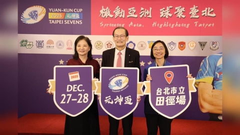 第六屆臺北元坤盃點燃戰火 全面升級打造亞洲國際賽事平臺