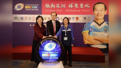 《橄欖球》第六屆臺北元坤盃全面升級 打造亞洲國際賽事平臺