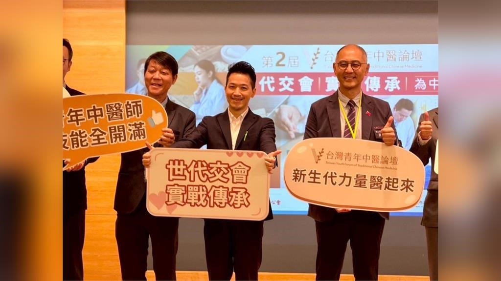 中醫數位化全面啟動！何志偉：科技能讓台灣中醫站上國際舞台