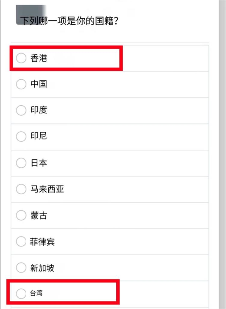 MAMA問卷列「台灣、香港國籍」小粉紅怒了!官方75字急道歉:未事前審核