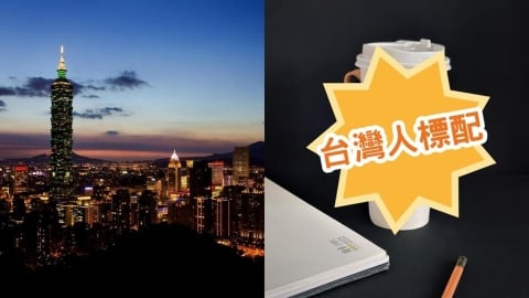 我國1小物號稱「國民外交」!成功收服國際友人:全世界只有台灣有