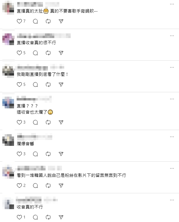 GD登MAMA「舞台慘翻車」！台上「崩潰翻白眼」全被拍…罕見動怒回嗆了？