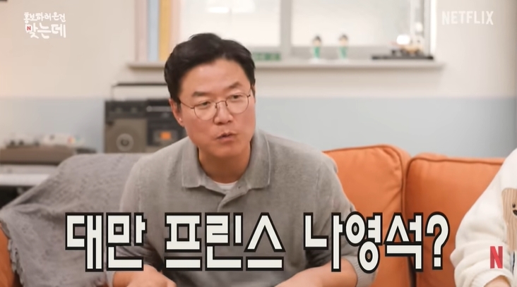 SJ圭賢怕「台灣觀光代言人」被拔！喊話羅PD「在台工作不要太認真」：會緊張