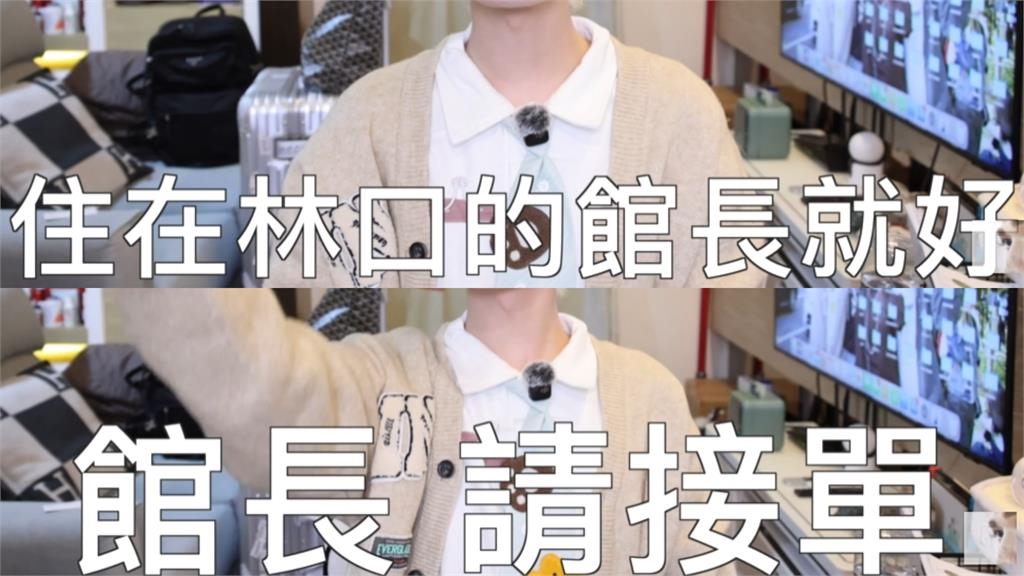 鍾明軒昔捲「統戰」風波！他鬆口再訪中國＋隔空cue館長：請接單