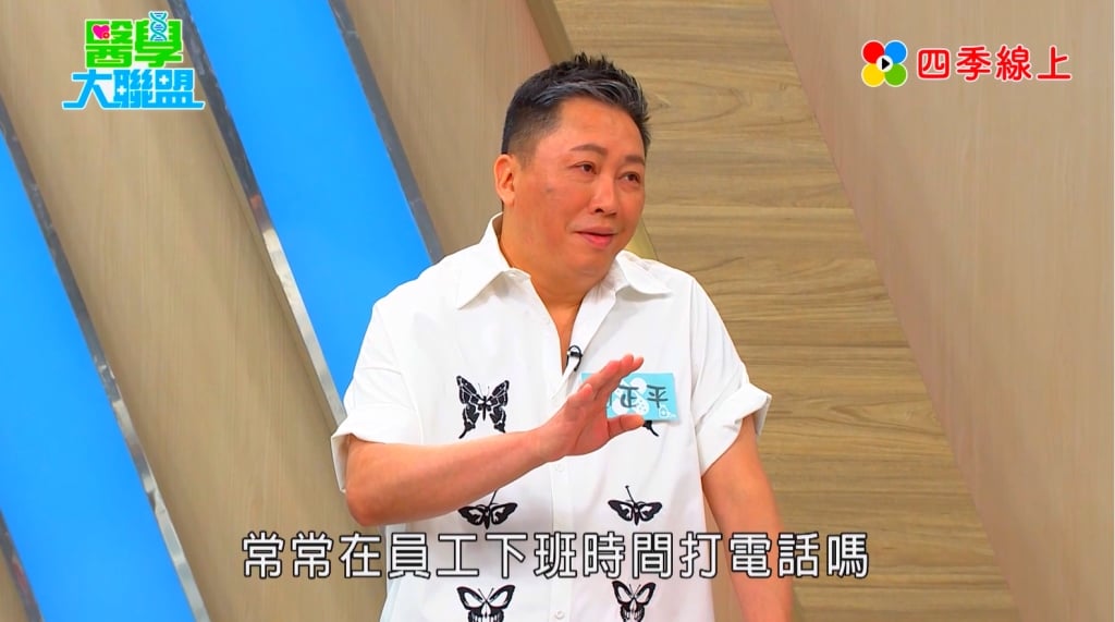 趙正平、哈孝遠《醫學大聯盟》驚爆演藝圈職場霸凌!險成人肉菸灰缸!