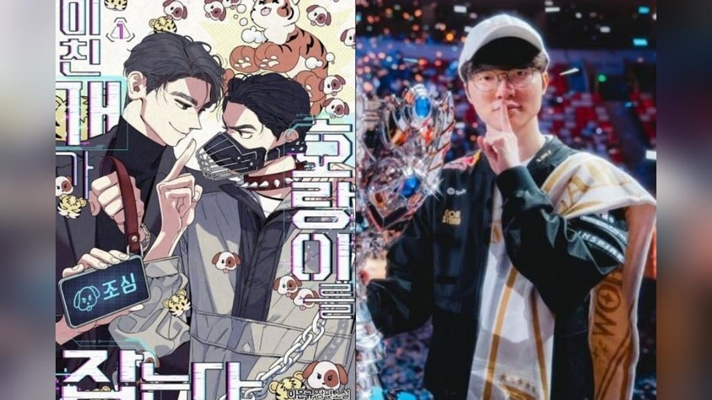 【不男發現？】韓 BL 成人小說因「主角設定太像 Faker」引發批評　作者緊急下架修改