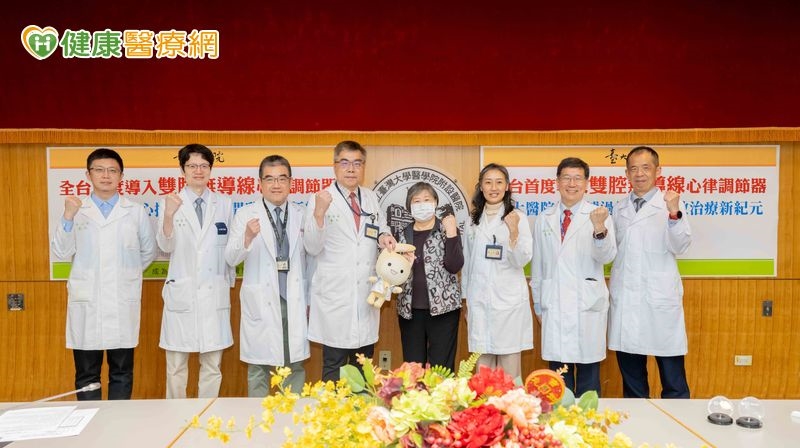 心律治療新突破!「雙腔無導線心律調節器」造福患者