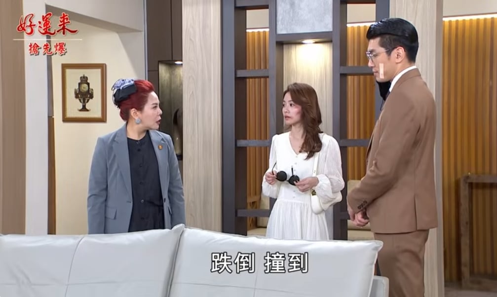 《好運來-EP244精彩片段》 婕束奸情 渣CP網內互打？