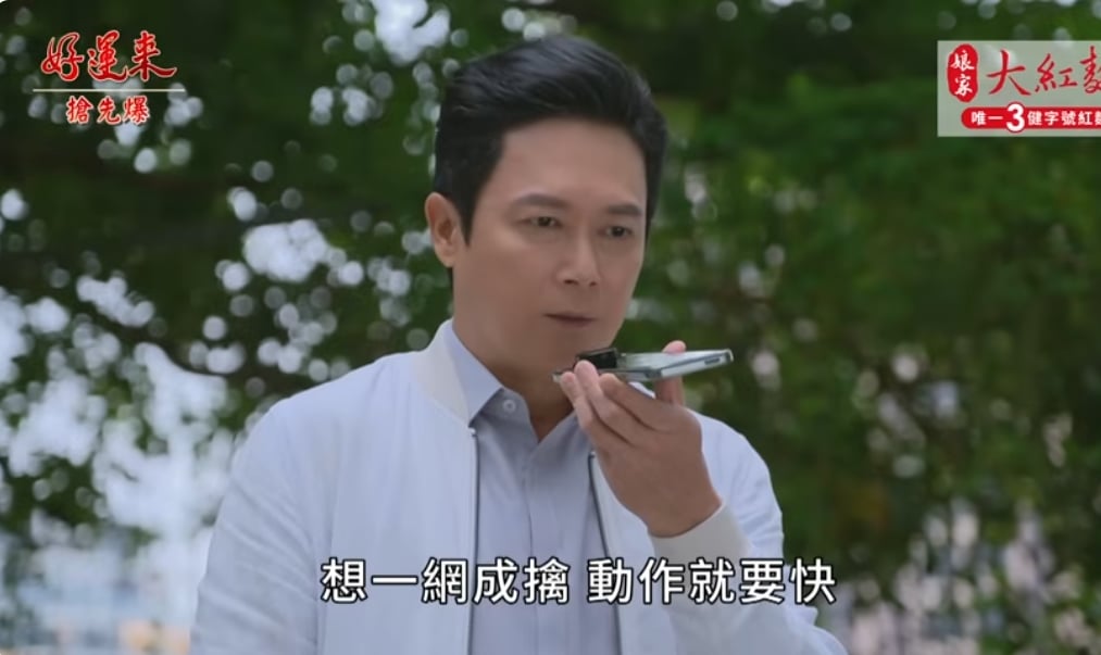 《好運來-EP244精彩片段》團虐奧軒 踢爆詐騙總部？