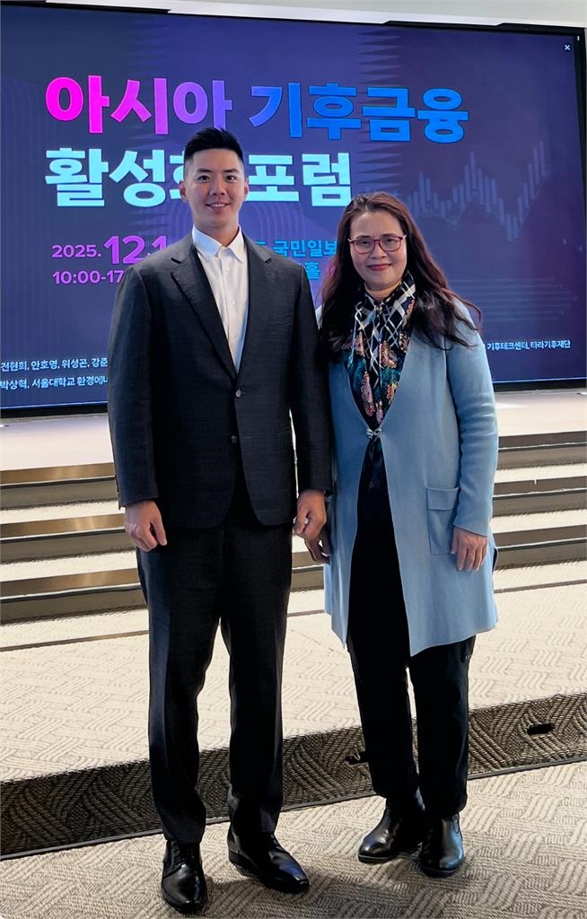 會研董事長王怡心出席韓國「亞洲氣候金融論壇」　探討創建亞洲氣候揭露合作網絡
