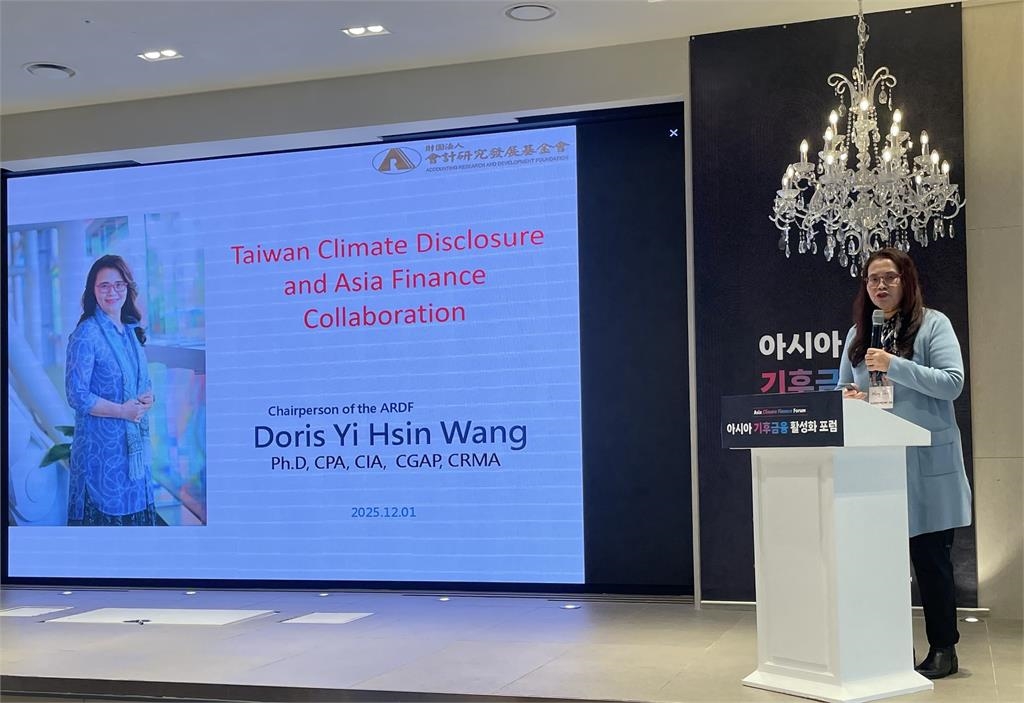 會研董事長王怡心出席韓國「亞洲氣候金融論壇」　探討創建亞洲氣候揭露合作網絡