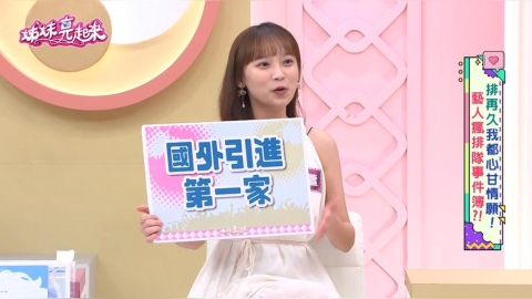 吳鈺萱《姊妹亮起來》台灣掀「首店排隊瘋」!凌晨五點卡位搶號碼牌!