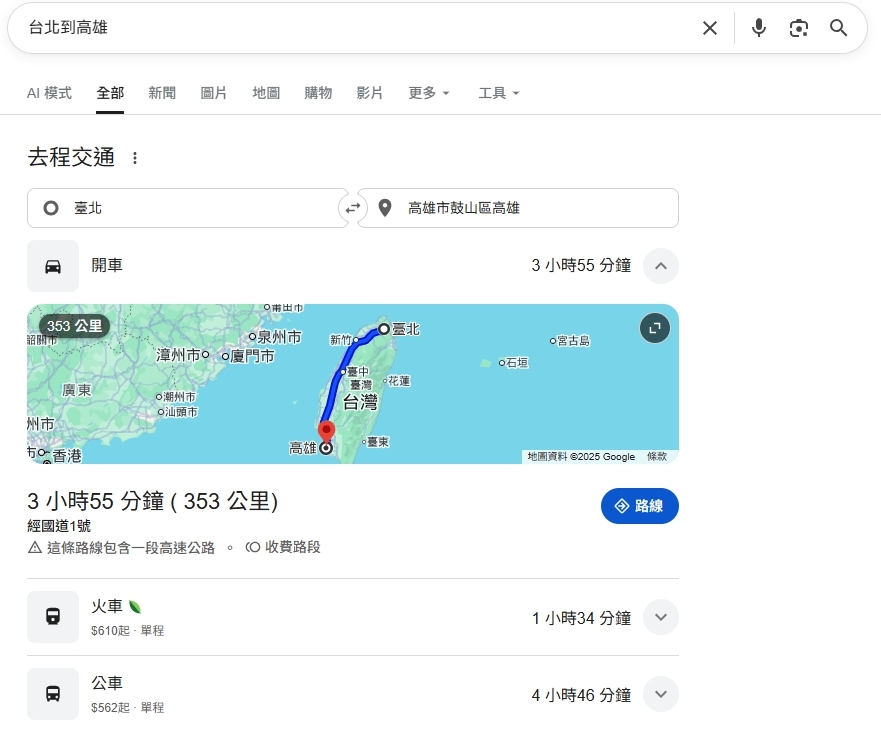 ChatGPT太會唬爛？Google搜尋4大必學「隱藏神技」曝光！