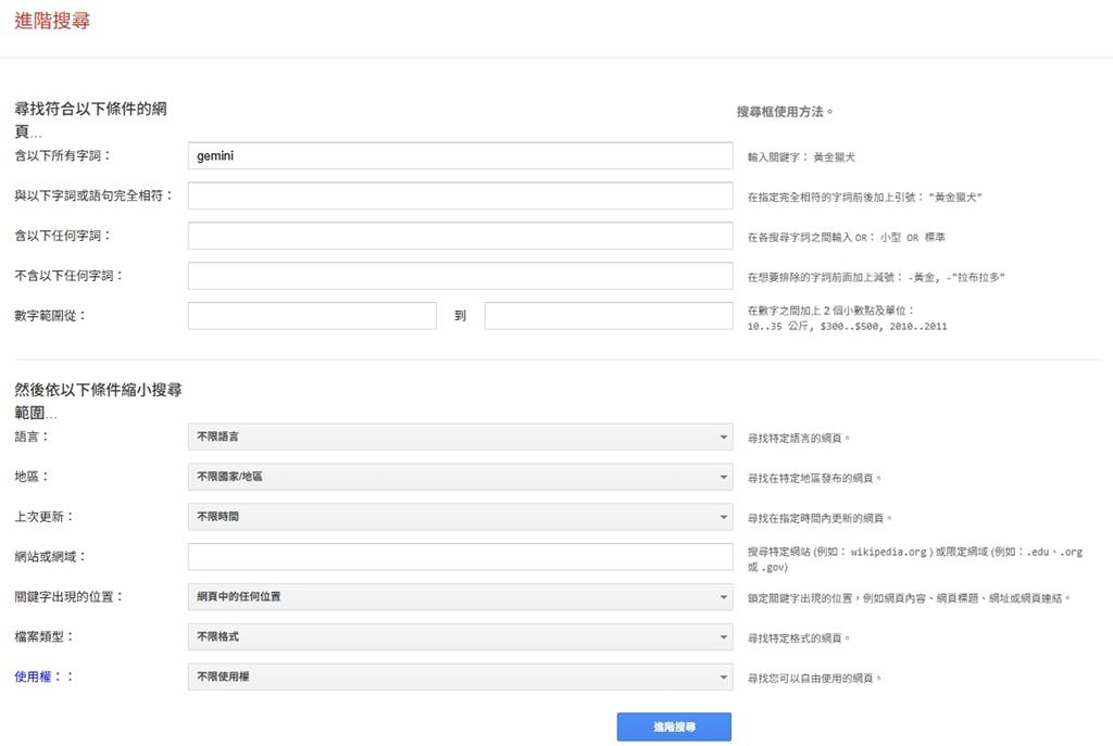 ChatGPT太會唬爛？Google搜尋4大必學「隱藏神技」曝光！