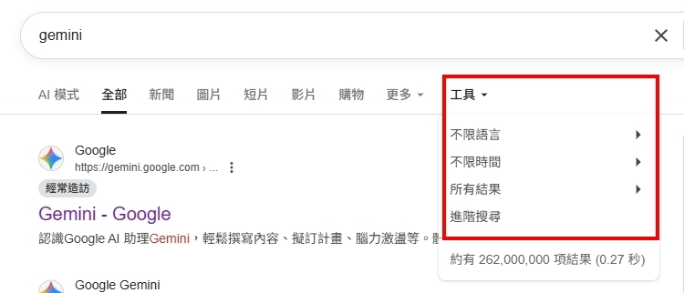 ChatGPT太會唬爛？Google搜尋4大必學「隱藏神技」曝光！