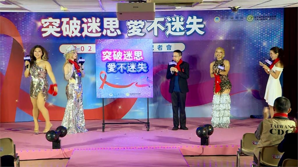 變裝皇后登場籲尊重包容! 愛滋感染數創新低打破迷思