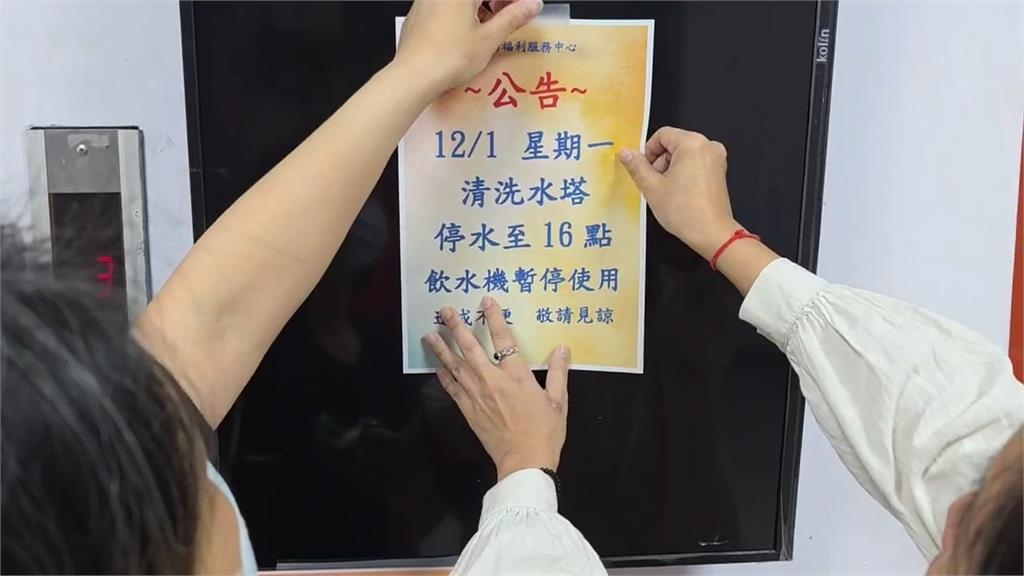 5天沒水用! 自來水仍飄異味.礦泉水被搶光 基隆民怨四起