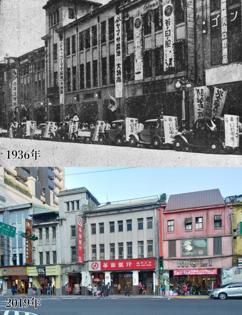 華南銀行城內分行在日據時期為酒類進口商「近藤商會」在台據點，該棟建築1947年起由華南銀行使用，如今是坐落於總統府附近的城內分行。（圖／翻攝自LF Kelvin臉書） 