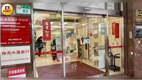 硬要列古蹟1/外牆貼滿白色磁磚竟2度列古蹟 華南銀行無奈提告