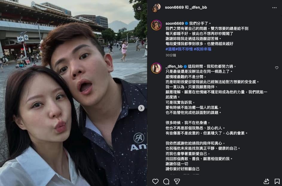 孫生分手「超兇女神」多芬發聲了!認愛舊片被挖「談及結婚」反應超真實