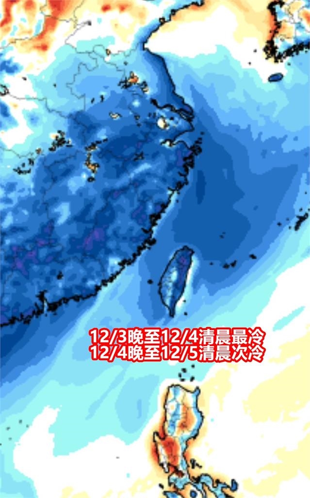 0度線往南壓…粉專示警「這天壓到台灣近海」冷度超有感!鄭明典揭衛星判讀酷寒位置
