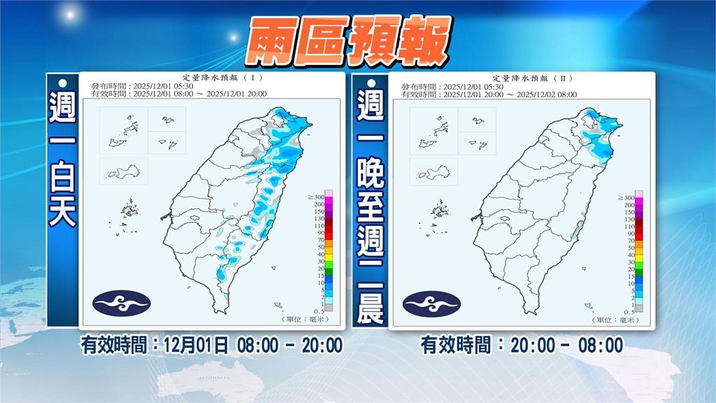 東北季風增強「這2天」防雨彈!林嘉愷示警冷空氣「這3天報到」回暖時間曝光