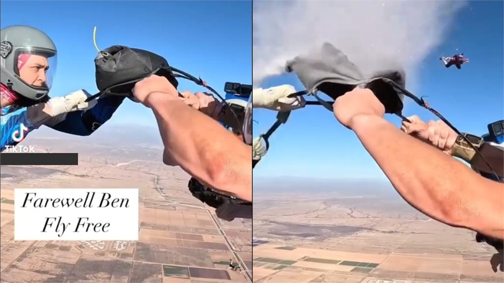 3人「帶亡友骨灰」跳傘灑高空!台灣網友秒上「地獄哏特快車」:難怪空氣…