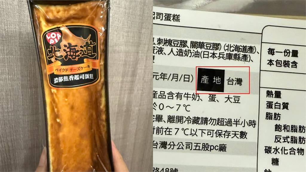 日本排隊超市「起司蛋糕」竟是台灣製!總經理「67字」證實:比日本產更好吃