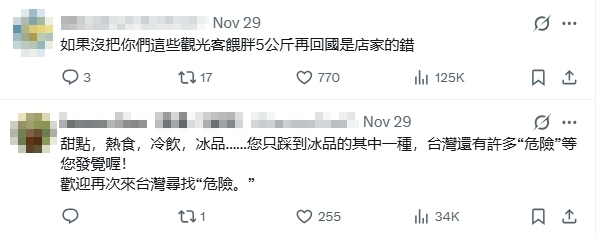 日本旅客曝台灣1美食「超危險」！一票網友點頭喊：腳會不自覺走進店裡