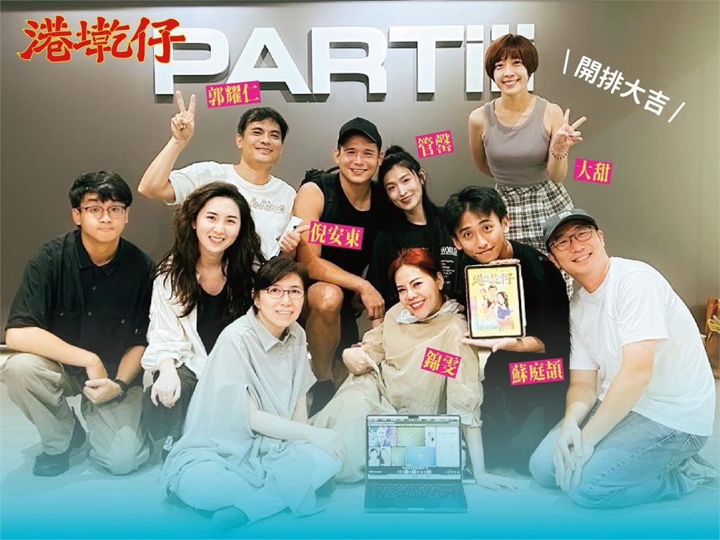 錦雯、管罄、倪安東跨界同台!屏東原創音樂劇《港墘仔》1220重磅登場