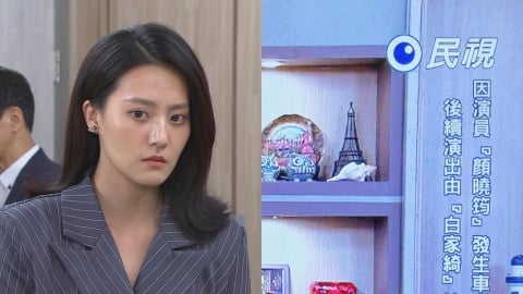 顏曉筠車禍休養曝近況！她見《好運來》換角「罕見公告」再吐心中遺憾