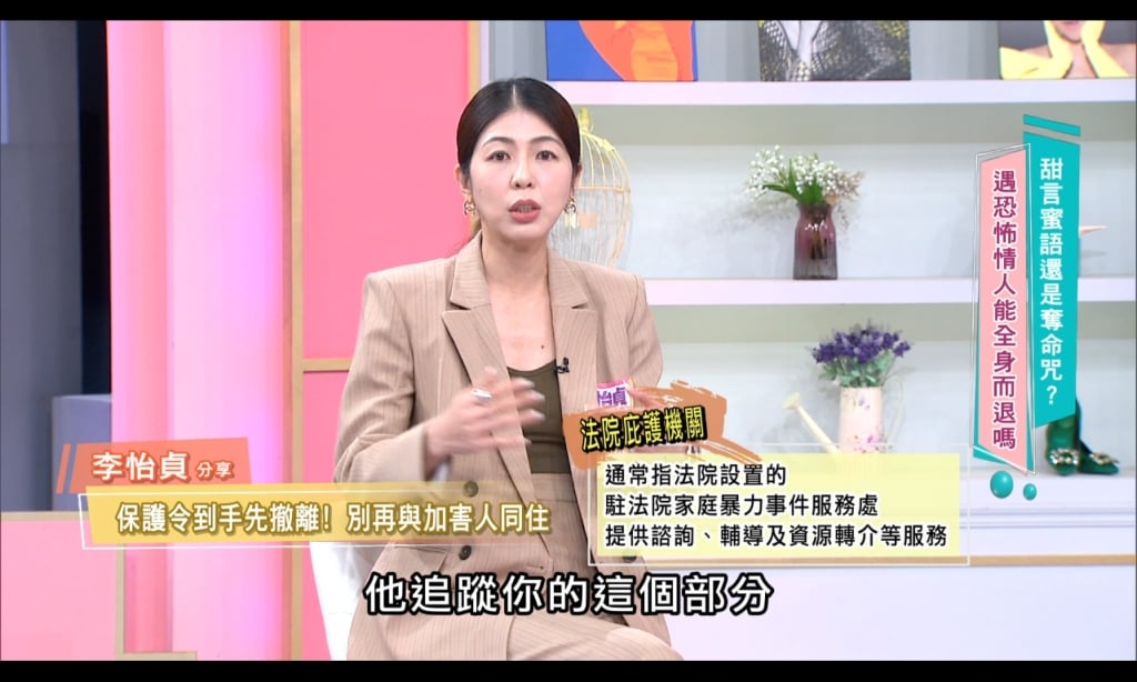 《星光》女星安歆澐發不自殺聲明!曝國手夫家暴、出軌前就會「菜刀亂揮」傷妻兒