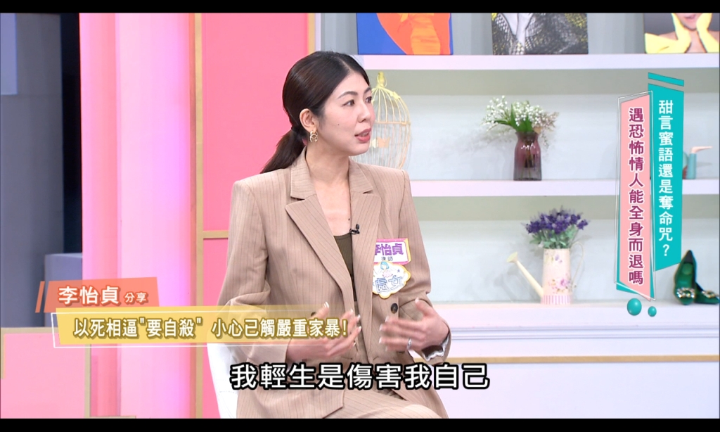 《星光》女星安歆澐發不自殺聲明!曝國手夫家暴、出軌前就會「菜刀亂揮」傷妻兒