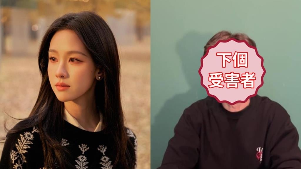 中國女星才爆燒臉離世！邪教徒下個目標疑是「這大咖男星」關鍵線索流出