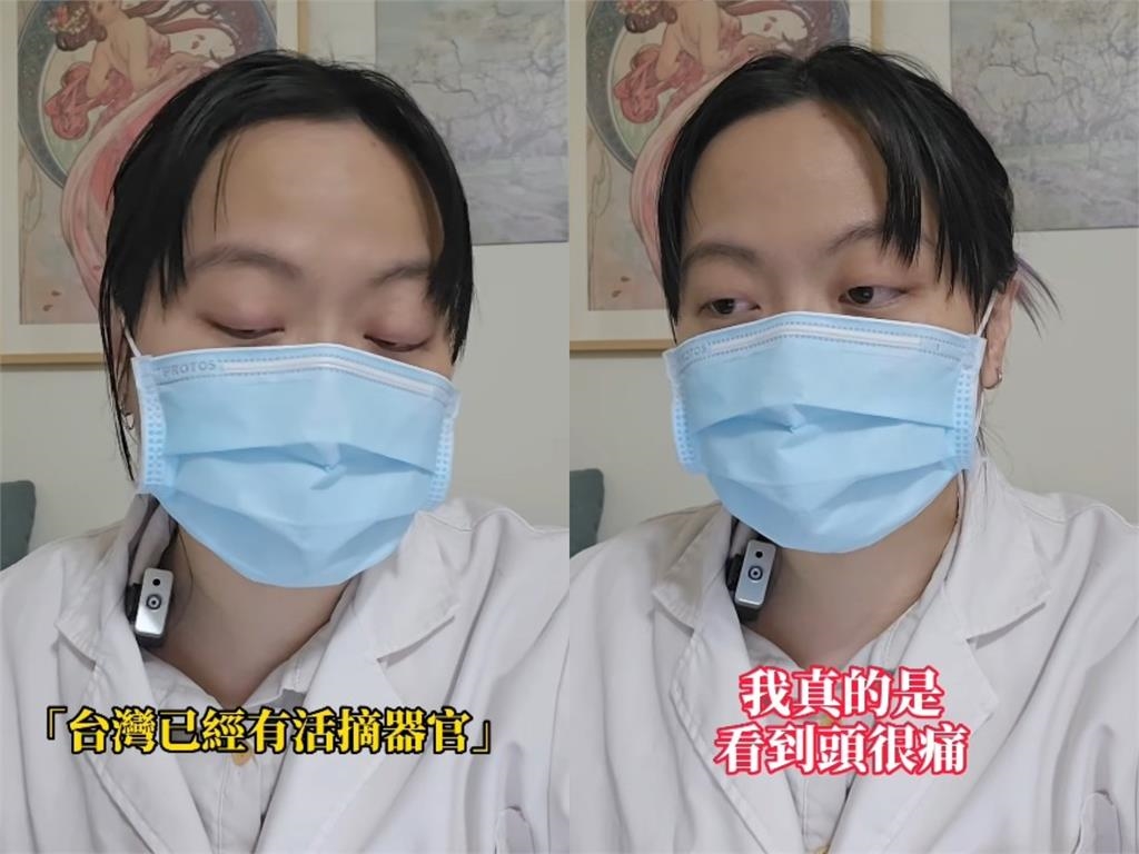 台灣爆「已有活摘器官」于矇矓案翻版！醫檢師揭2關鍵急澄清：無法大規模運作