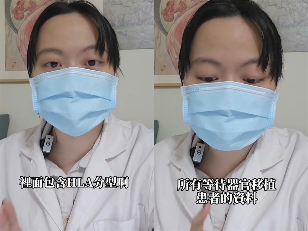 台灣爆「已有活摘器官」于矇矓案翻版！醫檢師揭2關鍵急澄清：無法大規模運作