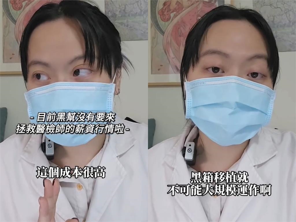 台灣爆「已有活摘器官」于矇矓案翻版！醫檢師揭2關鍵急澄清：無法大規模運作