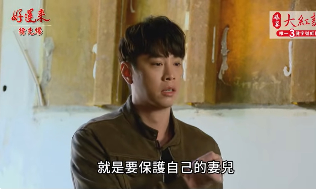 《好運來-EP245精彩片段》挖心大反轉 是誰領便當？