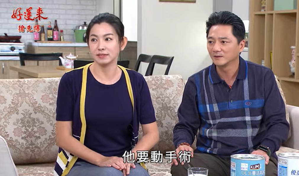 《好運來-EP245精彩片段》開刀大卜卦 魂菲魄散？