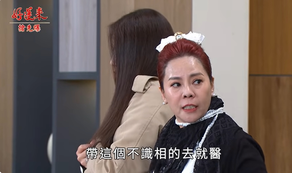 《好運來-EP245精彩片段》開刀大卜卦 魂菲魄散？