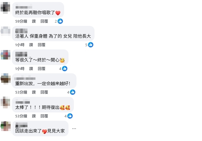 辛龍喪妻神隱5年53歲「1狀態」曝光！「強勢回歸」喊話粉絲：好久不見