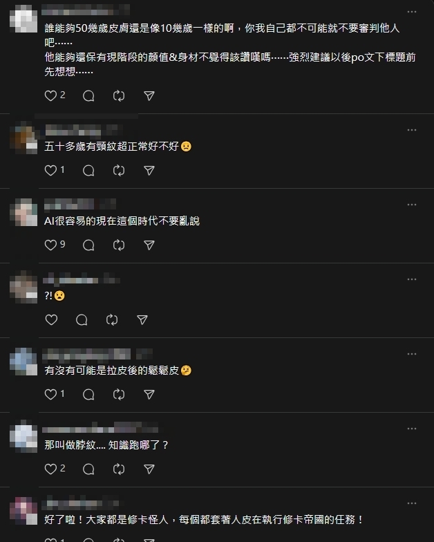 木村拓哉爆「戴人皮回春」步上李連杰後塵！脖子「1部位」露餡嚇壞網：冒牌貨