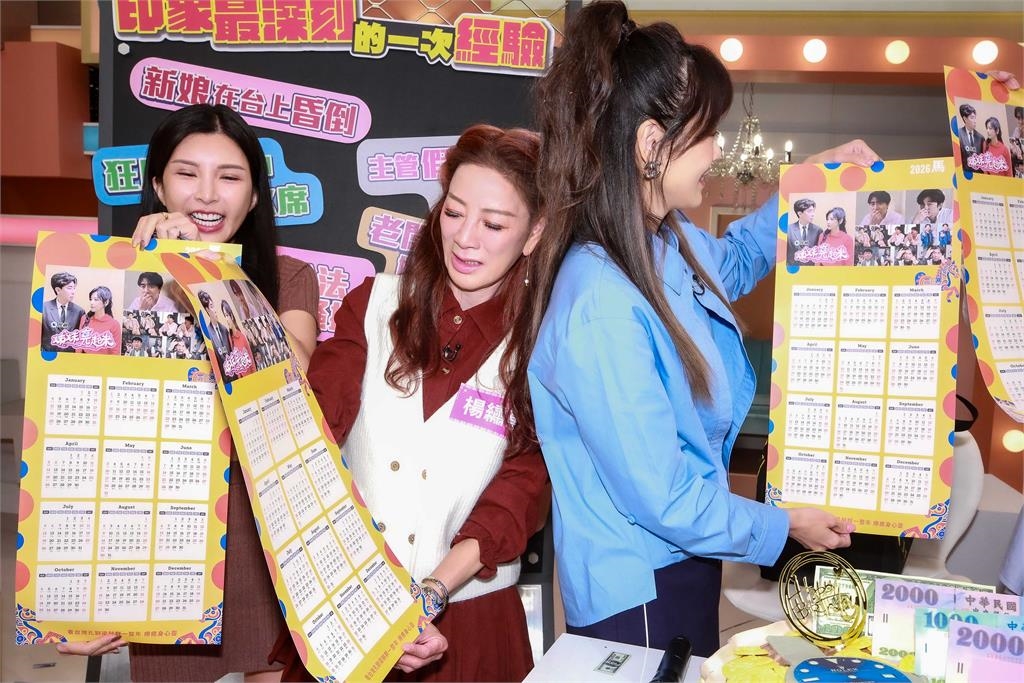 梁赫群慶生嚴立婷臉上超無奈!楊繡惠要將台灣孔劉年曆貼浴室一起共浴